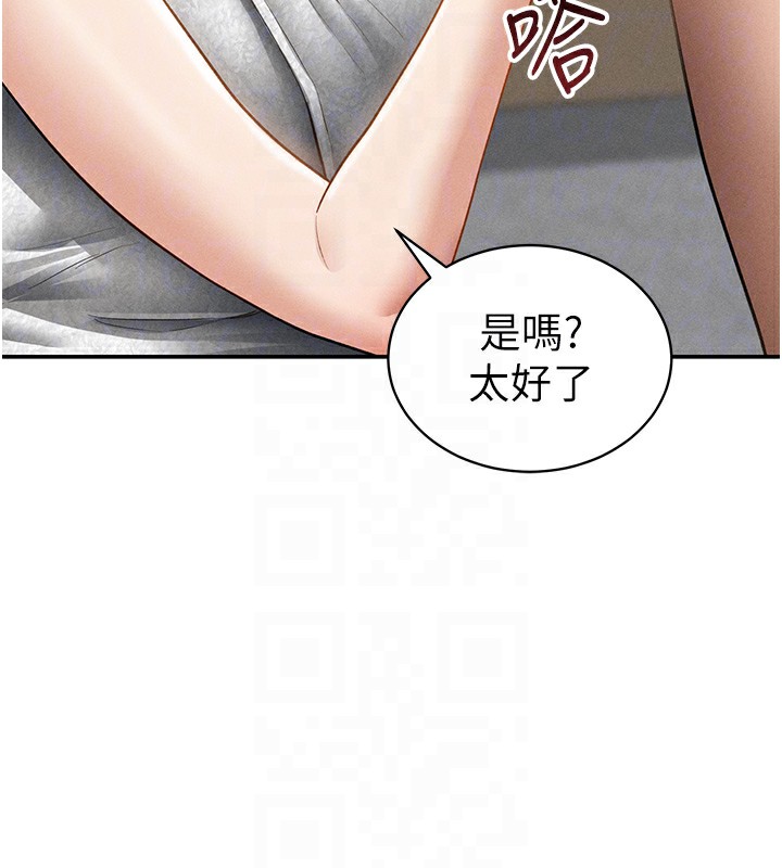 私密视角第49話-阿姨,妳說要幫我的…