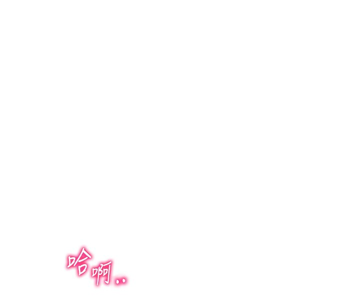 私密视角第49話-阿姨,妳說要幫我的…