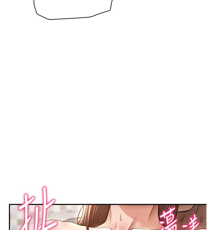 私密视角第49話-阿姨,妳說要幫我的…