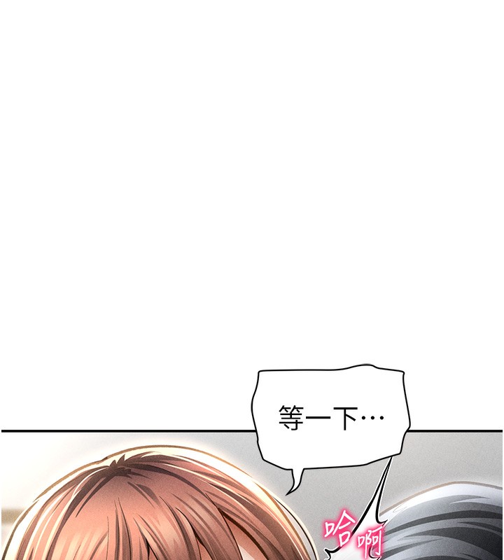 私密视角第49話-阿姨,妳說要幫我的…