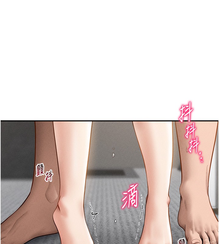 私密视角第49話-阿姨,妳說要幫我的…
