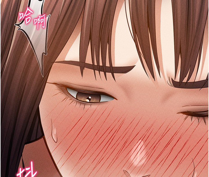 私密视角第49話-阿姨,妳說要幫我的…