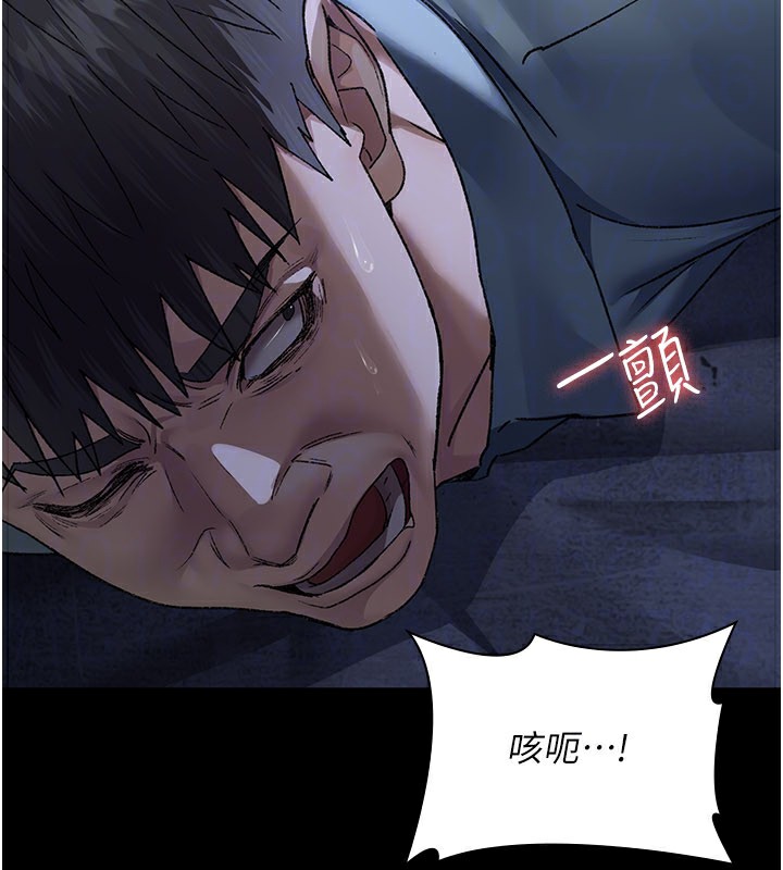 夜间诊疗室第123話-換我來調教主人♥