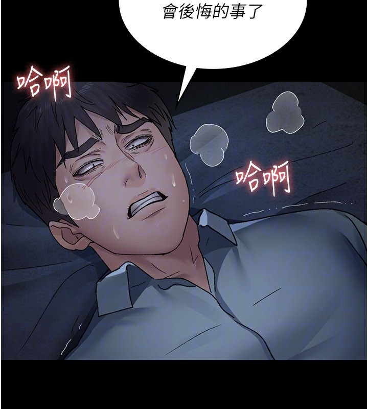 夜间诊疗室第123話-換我來調教主人♥