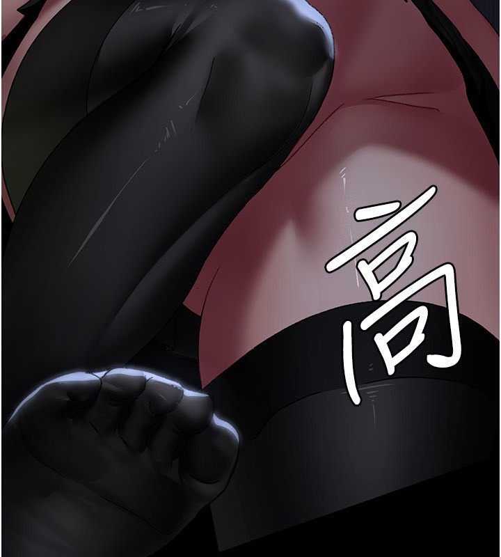 夜间诊疗室第123話-換我來調教主人♥