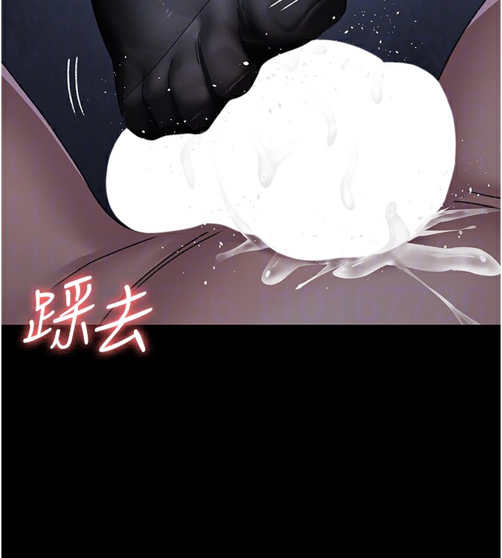 夜间诊疗室第123話-換我來調教主人♥