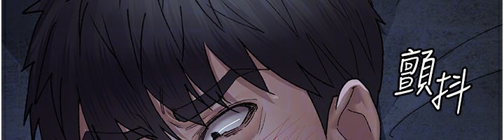 夜间诊疗室第123話-換我來調教主人♥