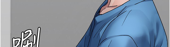 夜间诊疗室第123話-換我來調教主人♥