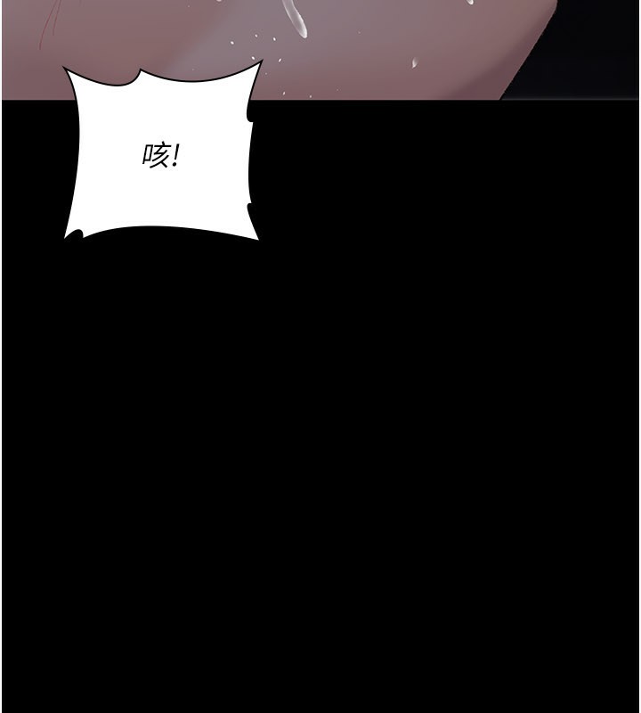 夜间诊疗室第123話-換我來調教主人♥