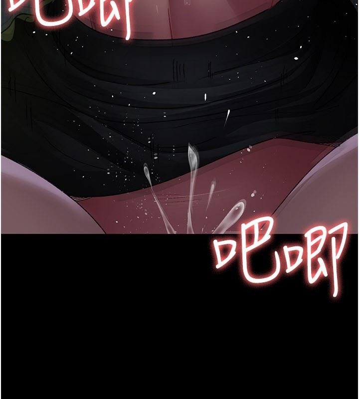 夜间诊疗室第123話-換我來調教主人♥