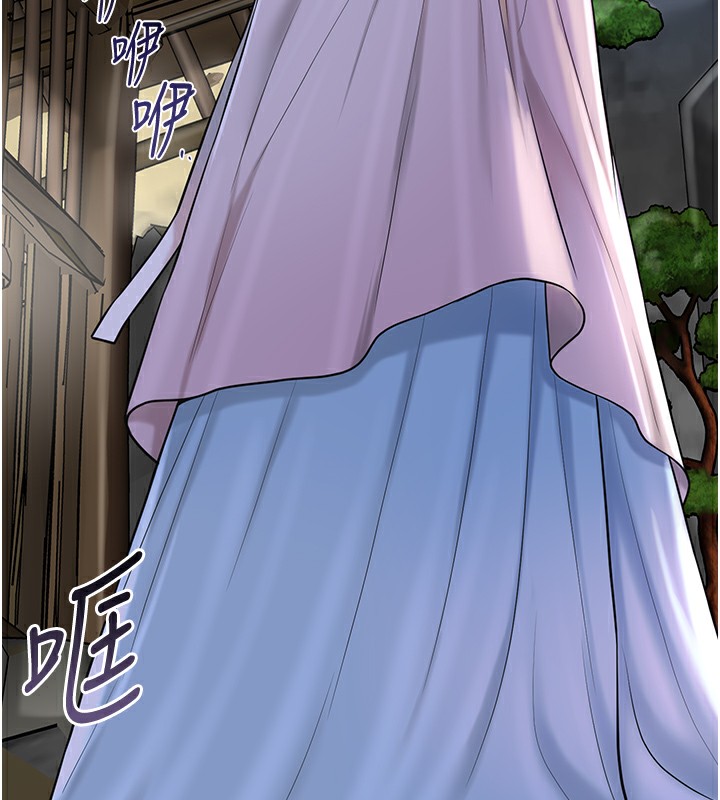 花容湿色:取花点第70話-對小姐使用取花點