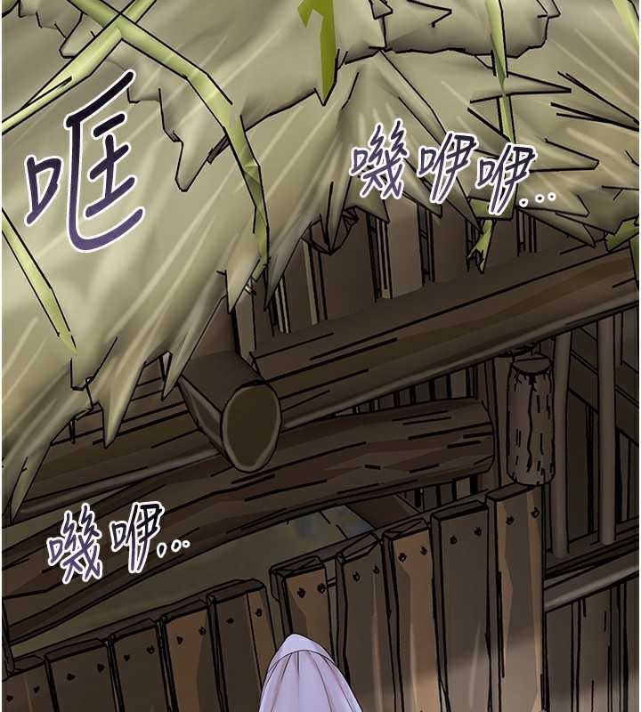 花容湿色:取花点第70話-對小姐使用取花點