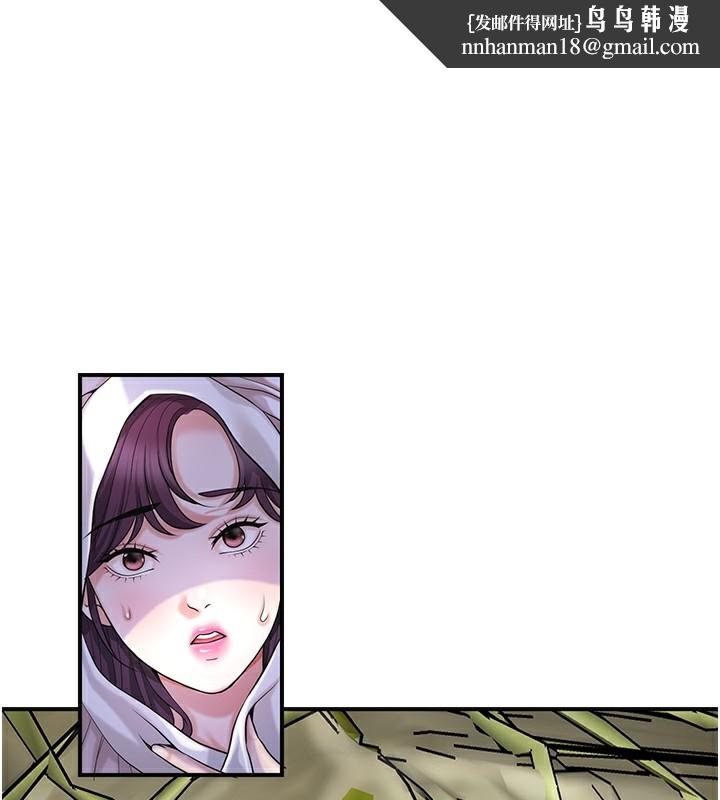 花容湿色:取花点第70話-對小姐使用取花點