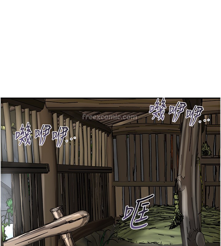 花容湿色:取花点第70話-對小姐使用取花點