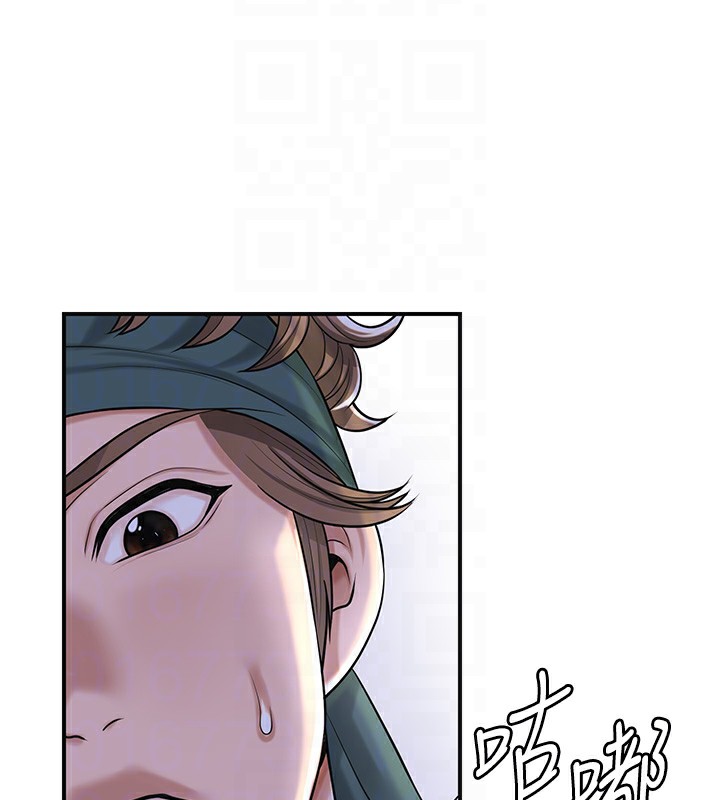 花容湿色:取花点第70話-對小姐使用取花點