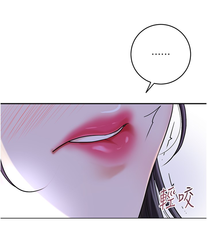 花容湿色:取花点第70話-對小姐使用取花點