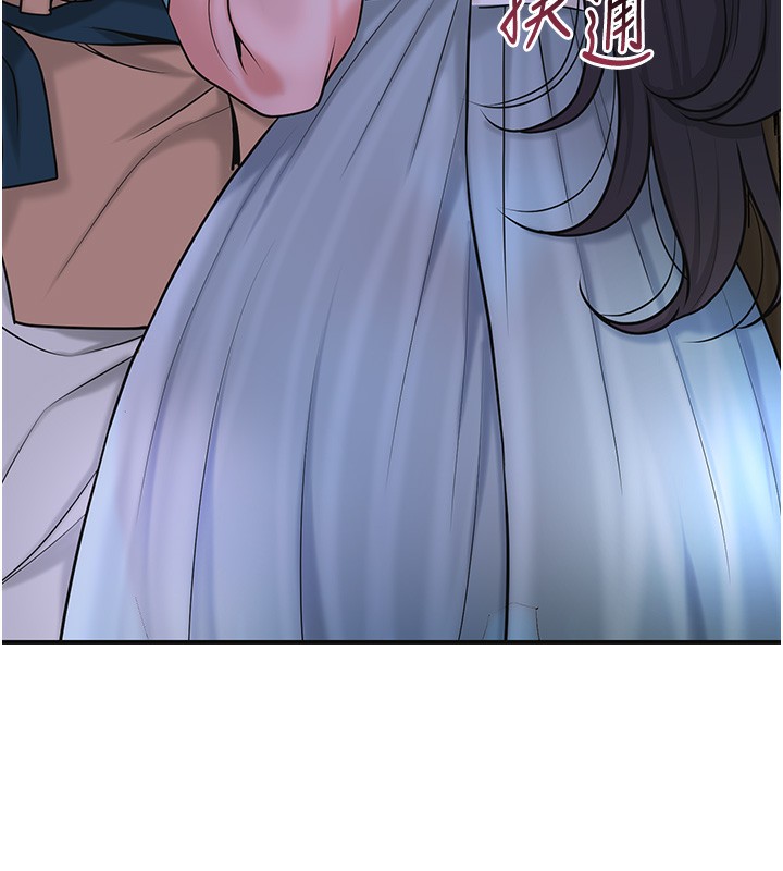 花容湿色:取花点第70話-對小姐使用取花點