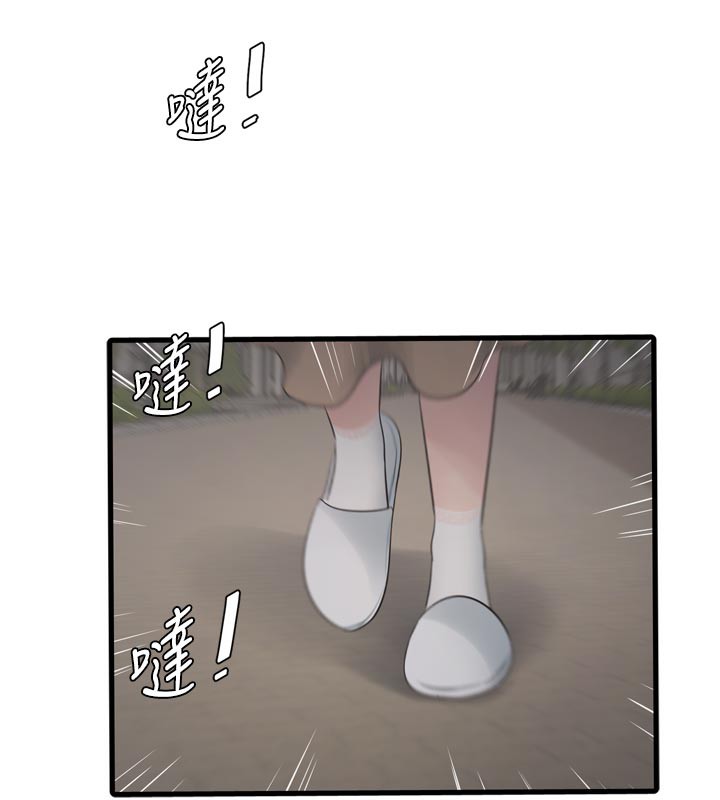 水电工日誌第104話-這裡是他用過的地方