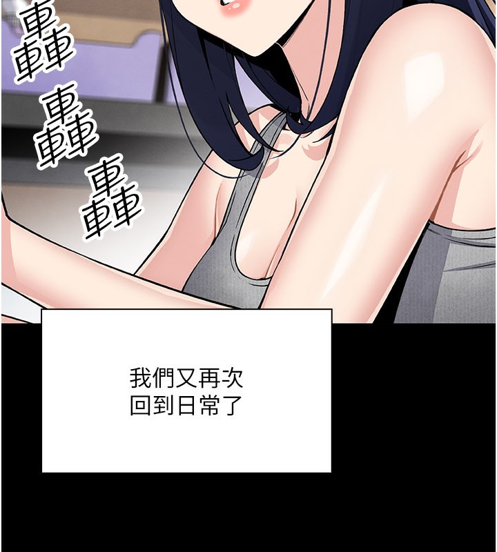 我的掌上明珠第26話-在廚房情不自禁