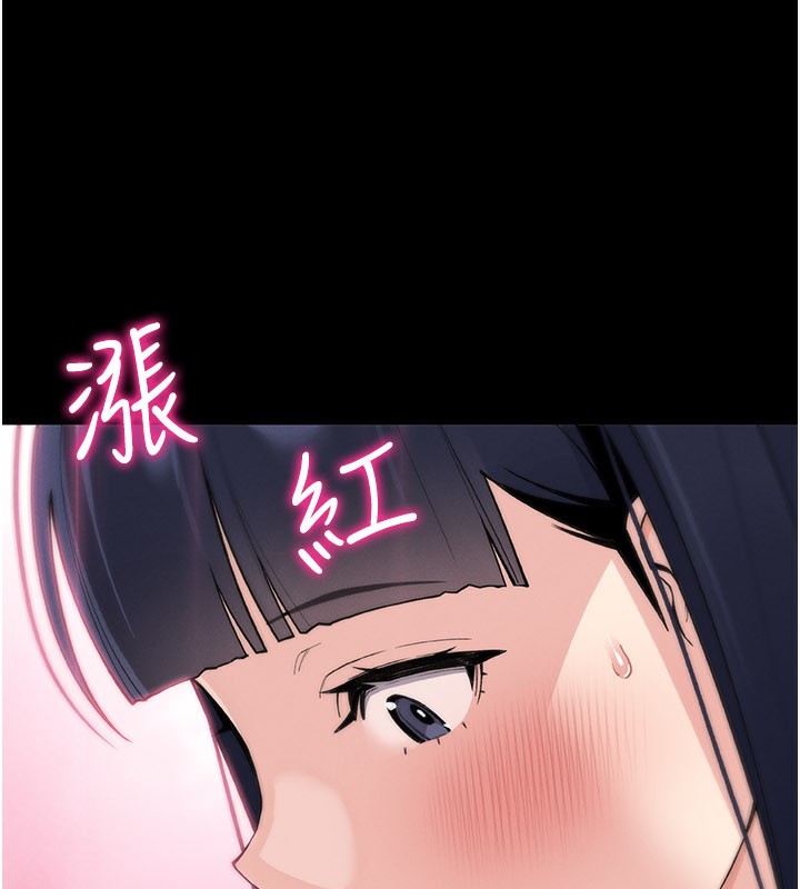 我的掌上明珠第26話-在廚房情不自禁