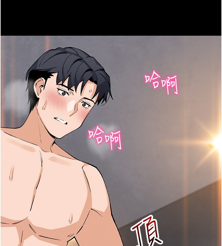 我的掌上明珠第26話-在廚房情不自禁