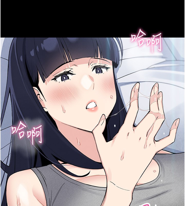 我的掌上明珠第26話-在廚房情不自禁