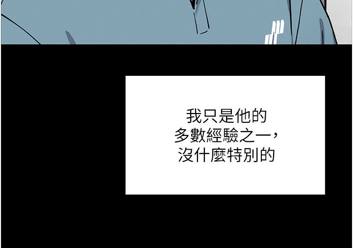 我的掌上明珠第26話-在廚房情不自禁