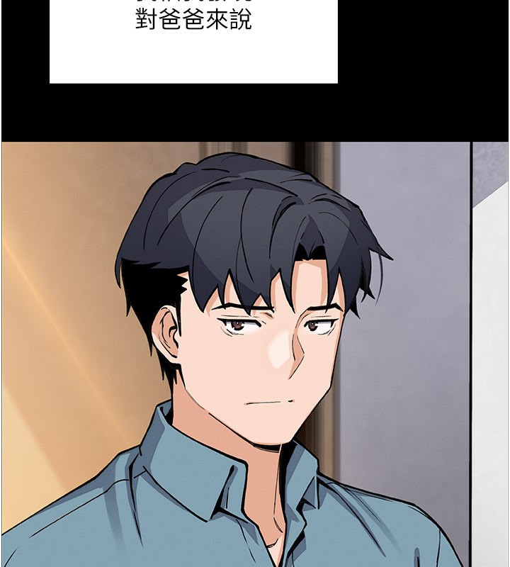 我的掌上明珠第26話-在廚房情不自禁