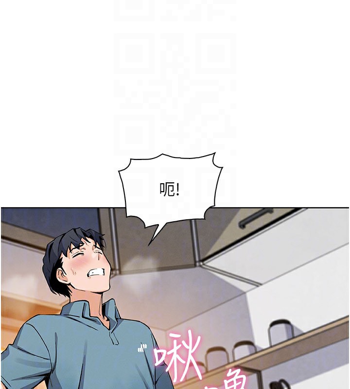 我的掌上明珠第26話-在廚房情不自禁