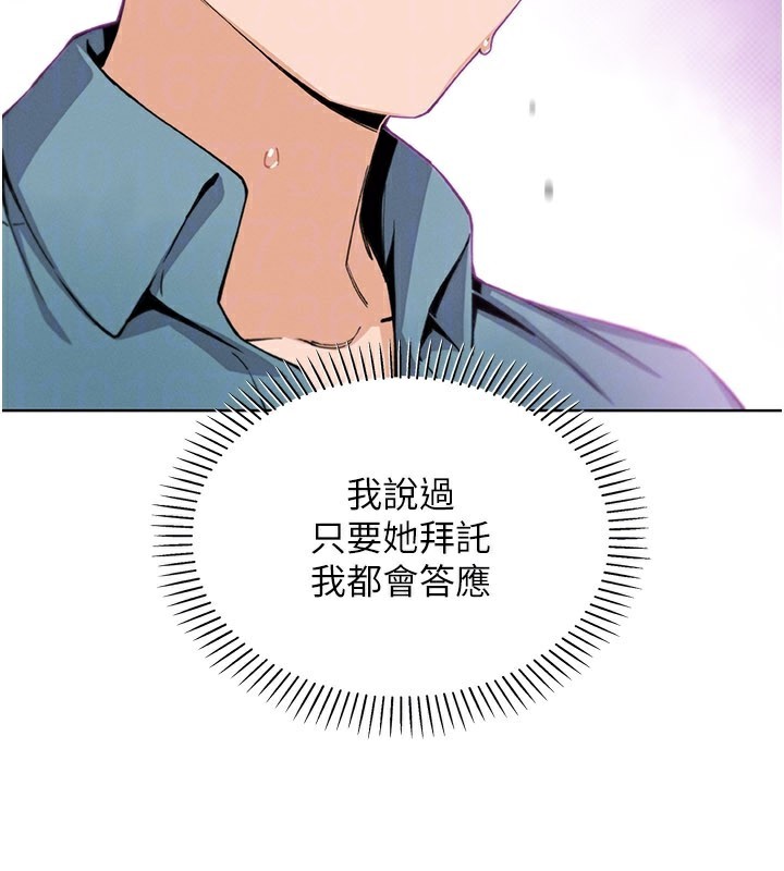 我的掌上明珠第26話-在廚房情不自禁