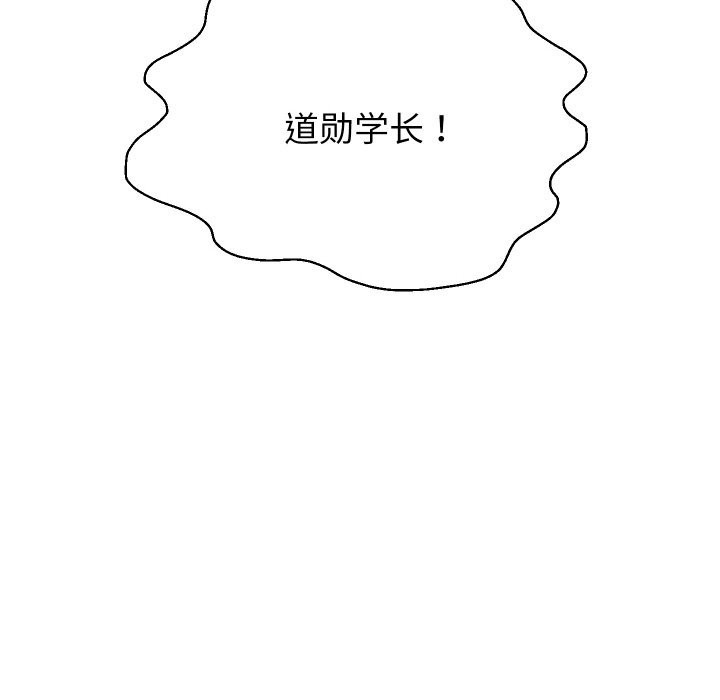 重生之长枪无敌第73話