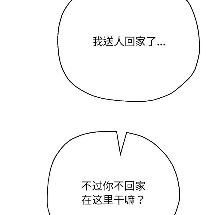 重生之长枪无敌第73話