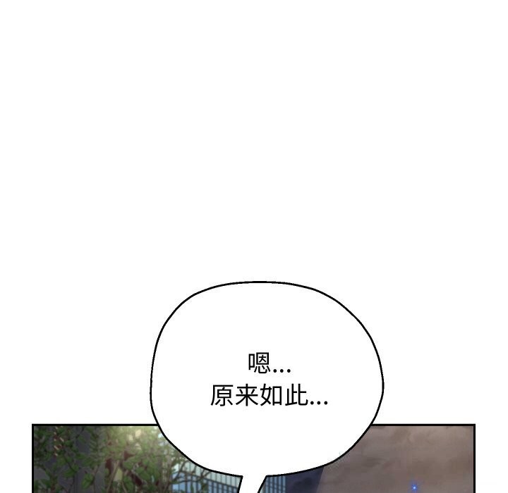 重生之长枪无敌第73話