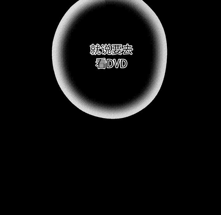 重生之长枪无敌第73話