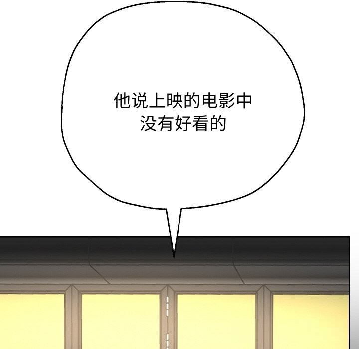重生之长枪无敌第73話
