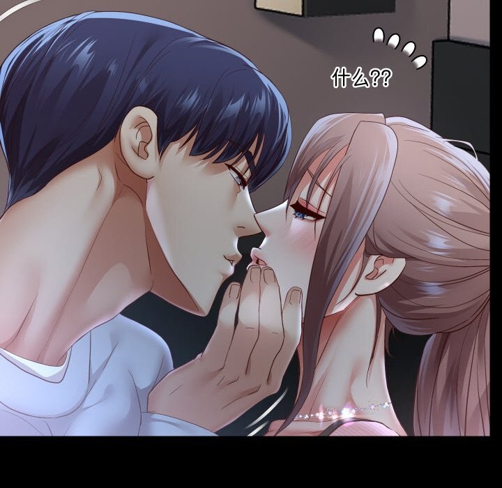 重生之长枪无敌第73話