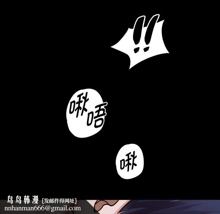 重生之长枪无敌第73話