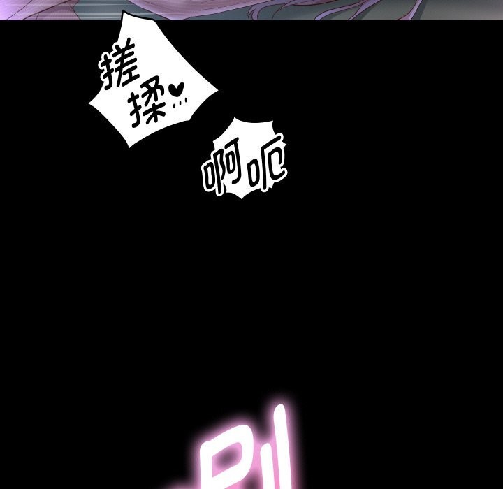 重生之长枪无敌第73話