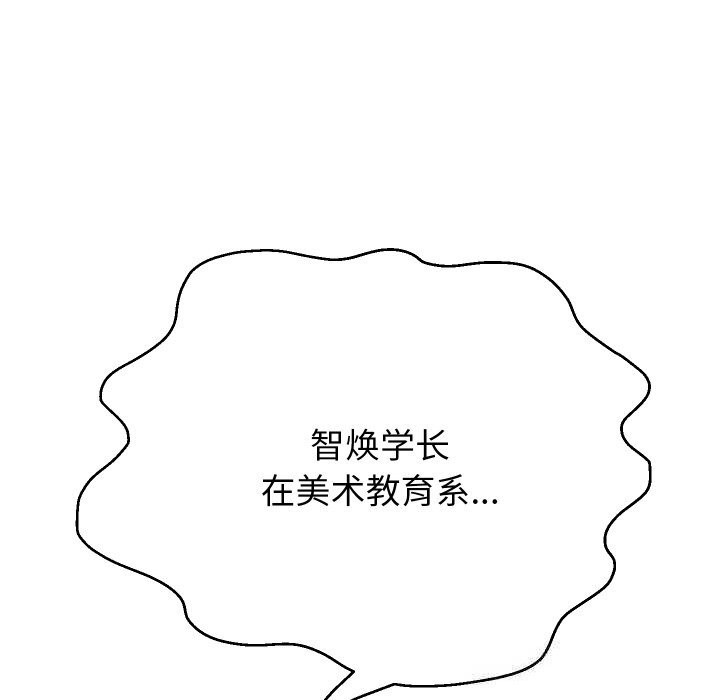 重生之长枪无敌第73話