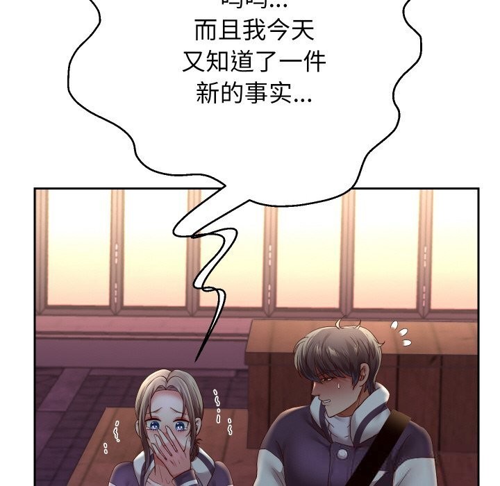 重生之长枪无敌第73話