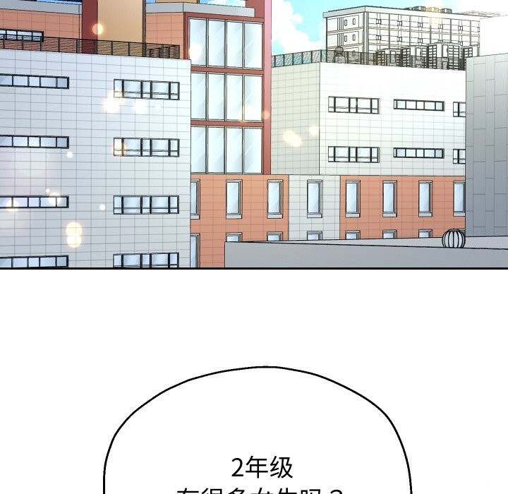 重生之长枪无敌第73話