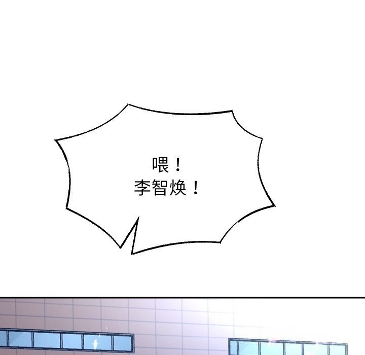 重生之长枪无敌第73話