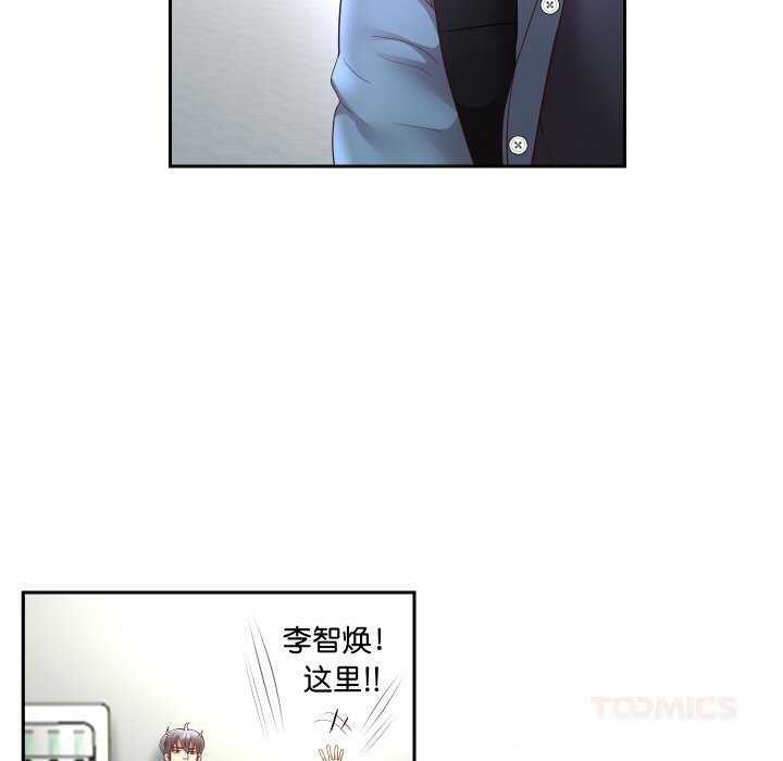 重生之长枪无敌第73話