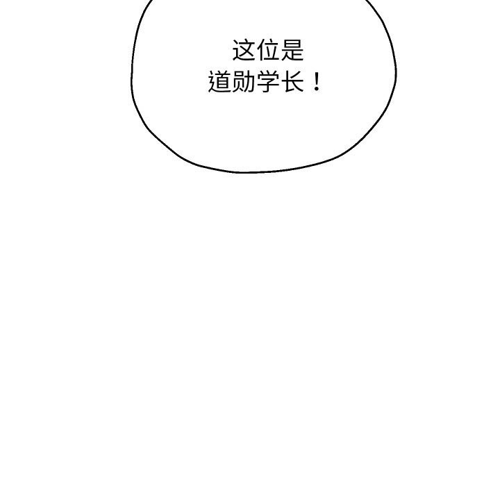 重生之长枪无敌第73話