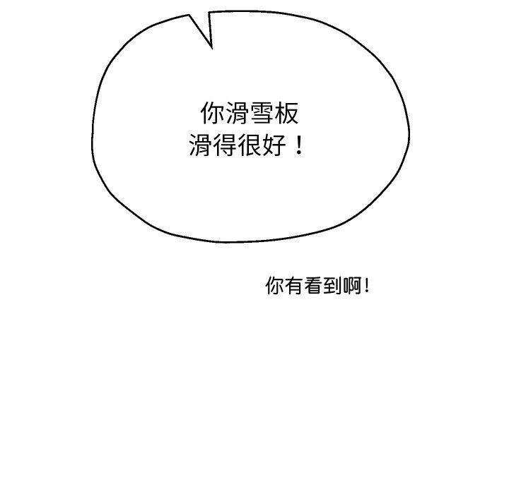 重生之长枪无敌第73話