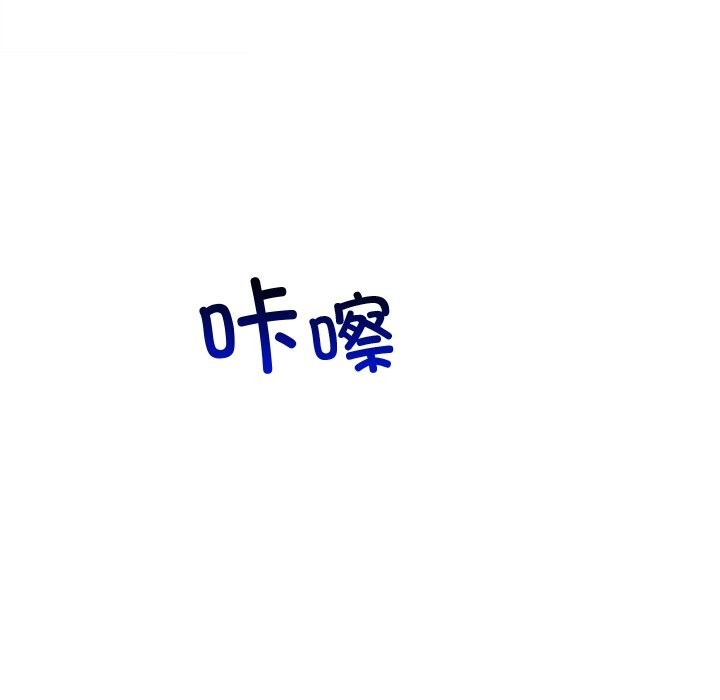 难缠小恶女第271話