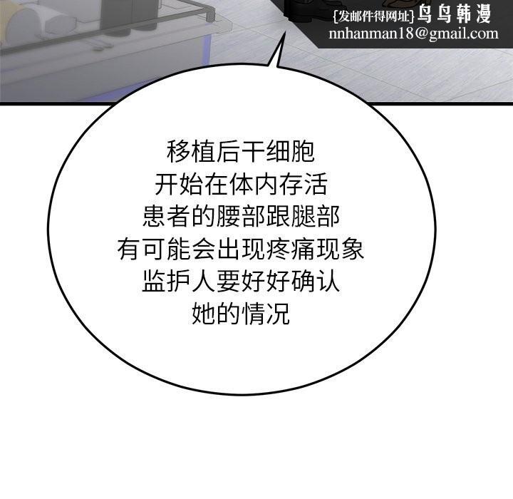 88.jpg