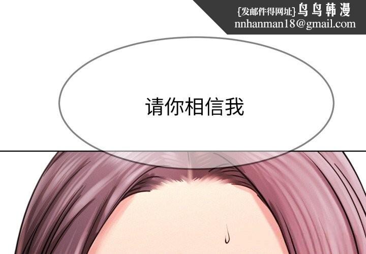 屋檐下的光第92話
