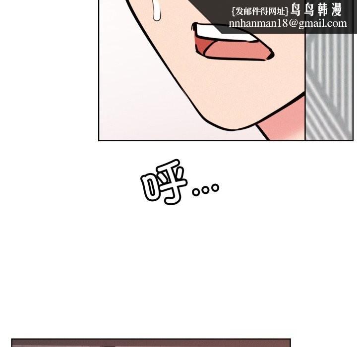 屋檐下的光第92話