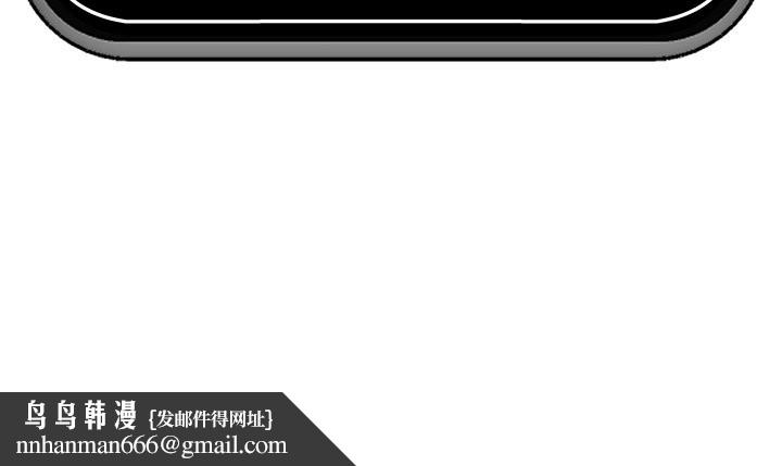 催眠手机第37話